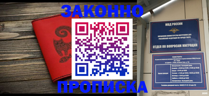 регистрация для дет. сада в Октябрьском