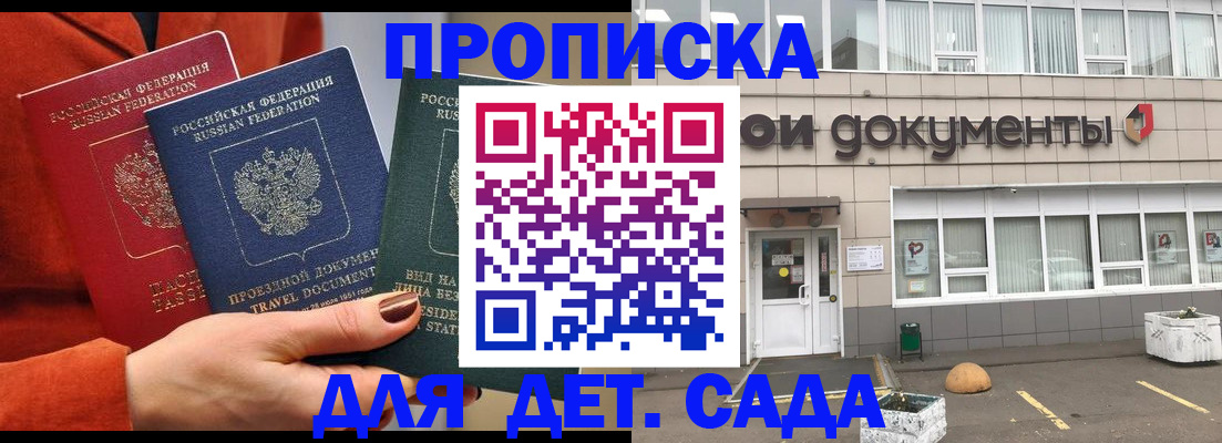 миграционный учет в Октябрьском